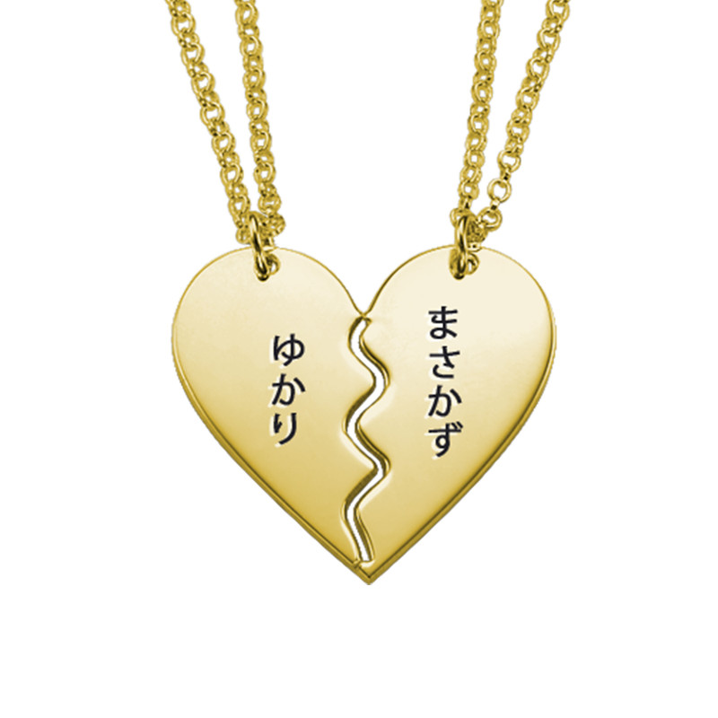 文字入り18kゴールドメッキ分割ハートネックレス | MyNameNecklace JP