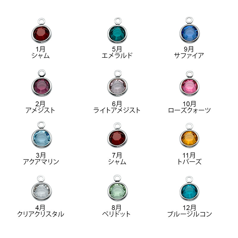 カップルの誕生石付きインフィニティブレスレット | MyNameNecklace JP